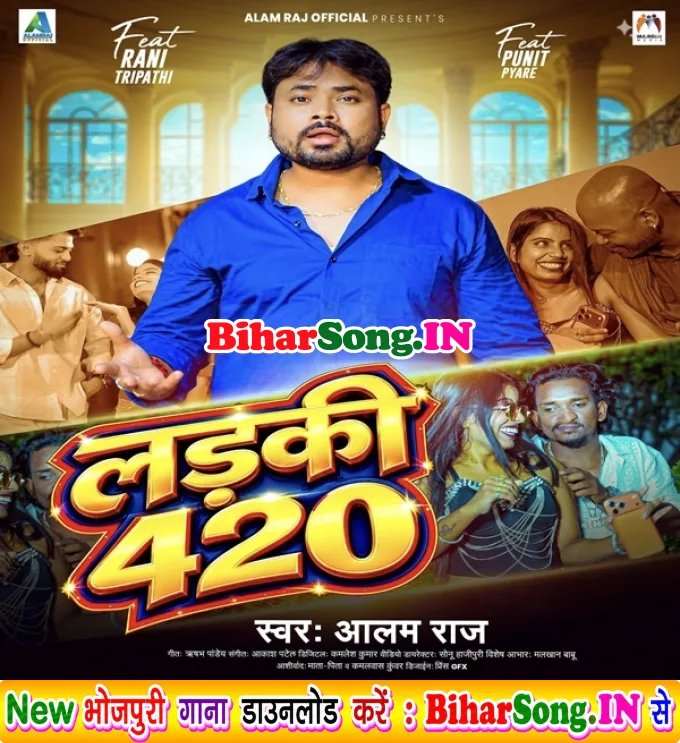 Aaj Kal Ke Laiki 420 Badi Sa
