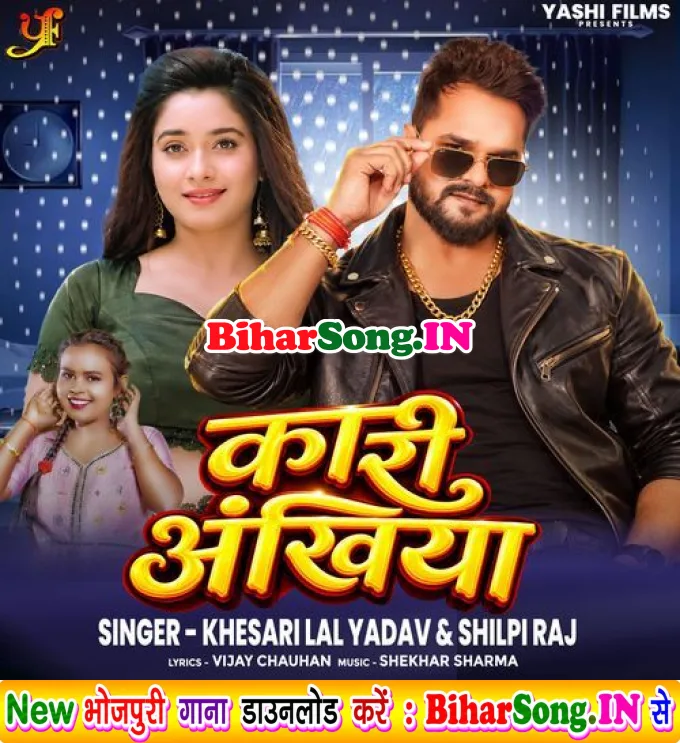 Ae Tor Jaan Tor Ankhiya (Hit Song)