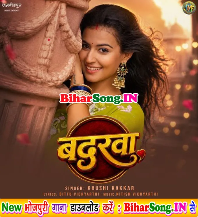 Badarwa