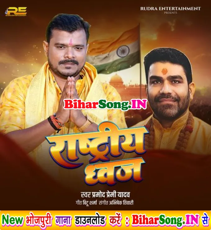 Bharat Maa Ka Pag Dhone Ek Sacha Sevak Aaa Hai