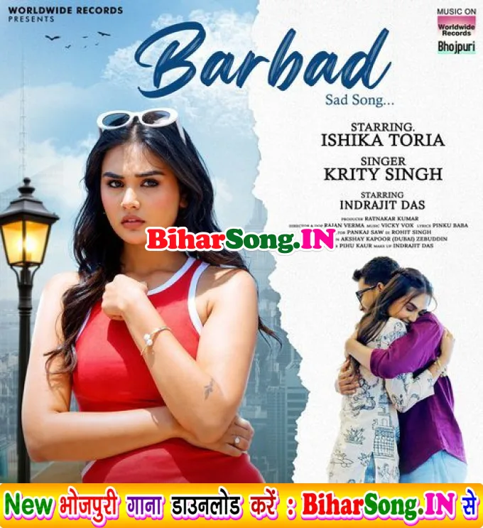 Barbad (Krity Singh)