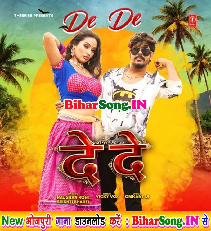 De De (Raushan Rohi, Srishti Bharti)