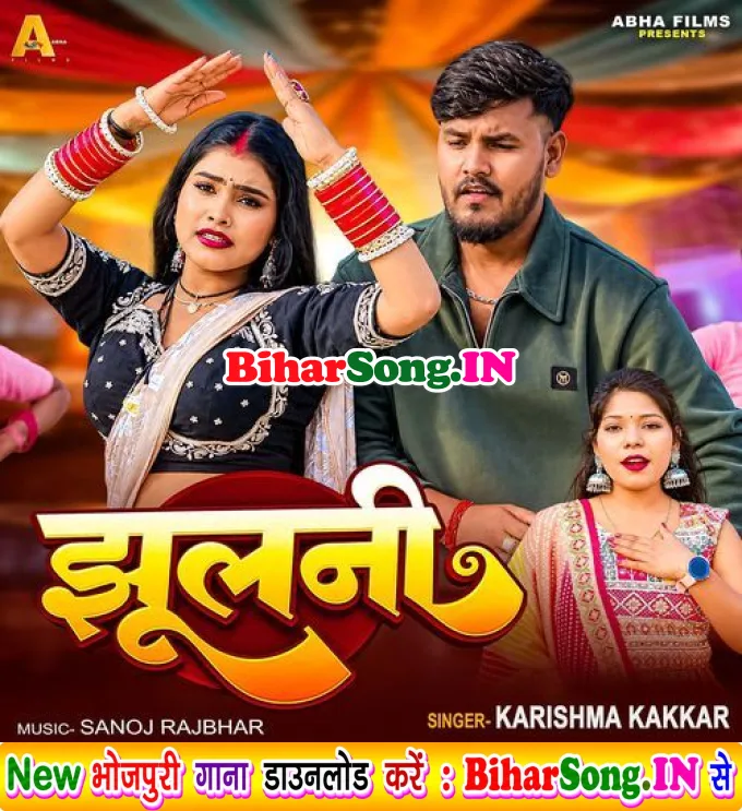 Jhulani (Karishma Kakkar)