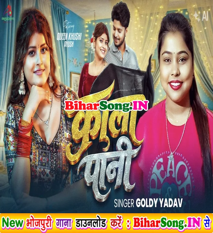 Kala Pani (Goldi Yadav)