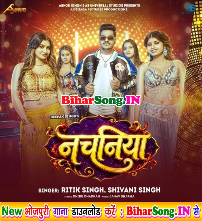 Nachaniya (Ritik Singh, Shivani Singh)