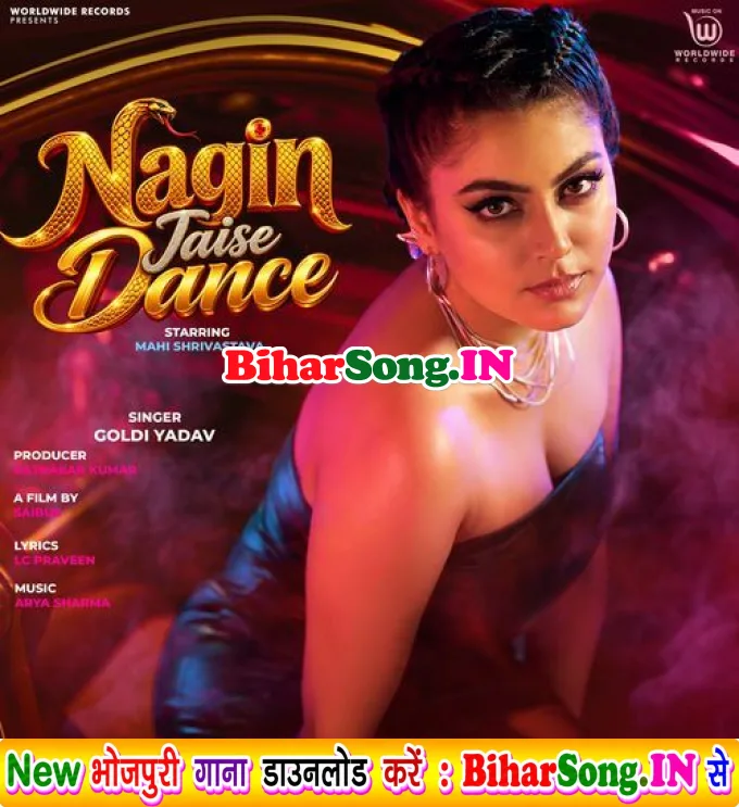 Nagin Jaise Dance (Goldi yadav)