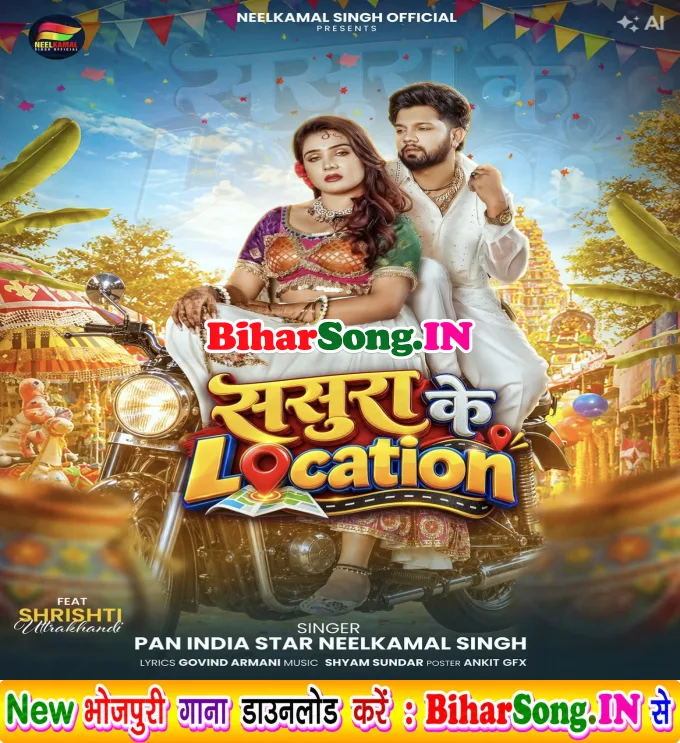 Sasura Ke Location (Neelkamal Singh)