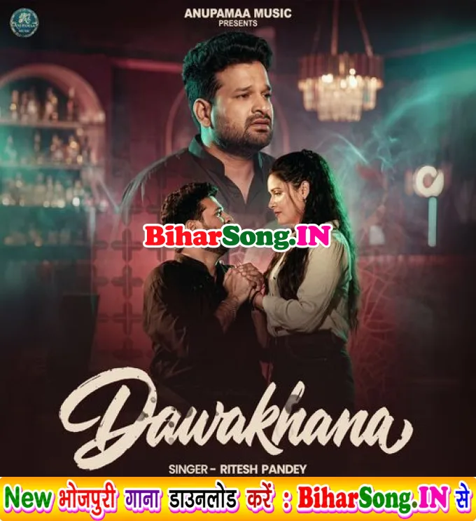 Darad Ba Dil Me Dawakhana Bata Da (Sad Song)