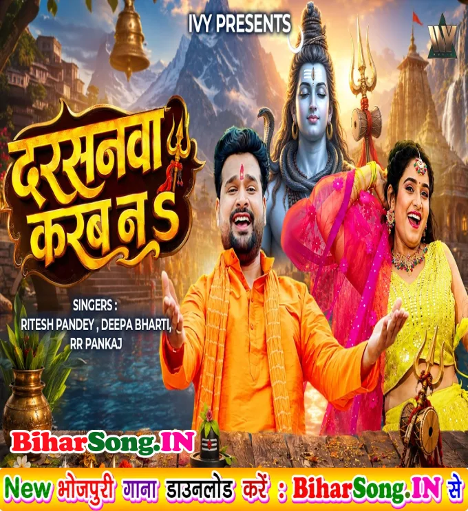 Darshanwa Karab Na