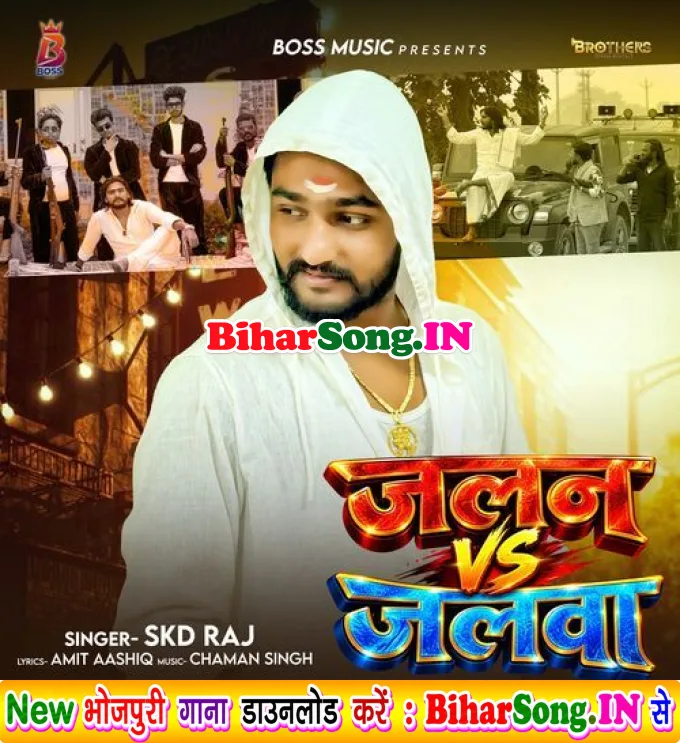 Jalwa Hamar Jari Ba