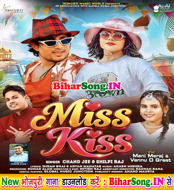 Miss Kiss