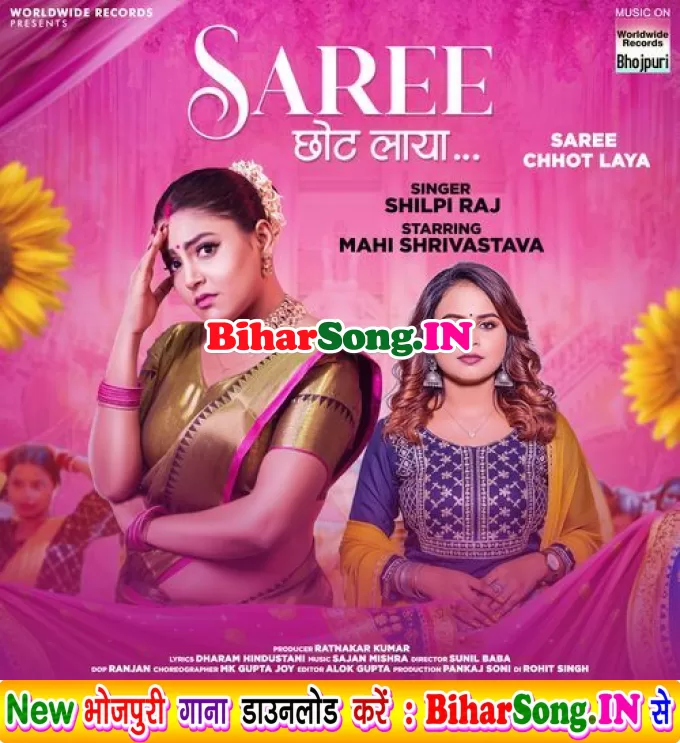Mor Saiya Anadi Saari Chhot Laya Ji