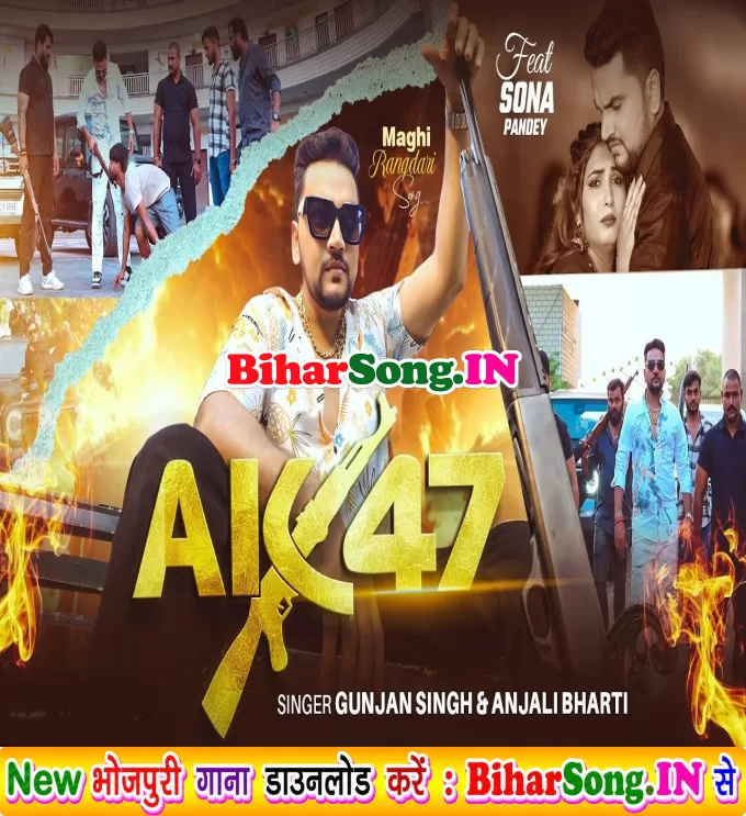 Tor Majanua 47 Rakhe Wala Hau