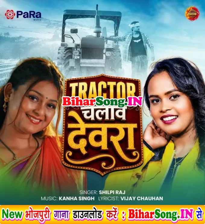 Tractor Chalawe Devra