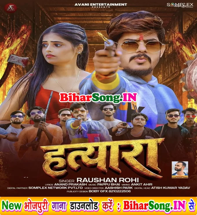 Hatyara (Raushan Rohi)