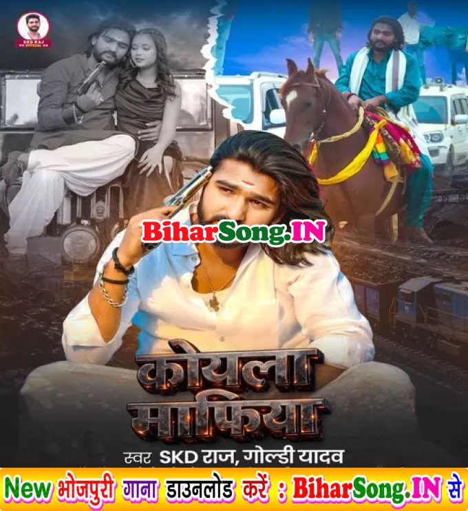 Koyla Mafiya (SKD Raj, Goldi yadav)