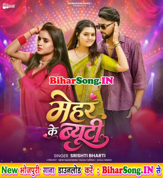 Mehar Ke Beauty (Srishti Bharti)