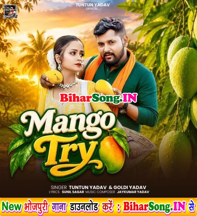 Mango Try