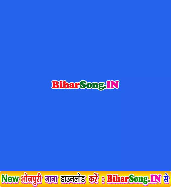 Raja Maharaja Kanwar Leke Jale Kanha Pa
