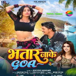 Bhatar Jaake Goa (Khushi Kakkar)
