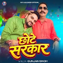 Chhote Sarkar