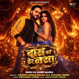 Daru Ka Dher Nasha (Arvind Akela Kallu, Shivani Singh)