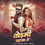 Dil Todbhi Patna Me (Monu Albela, Khushi Kakkar)