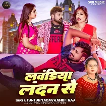 Laundiya London Se