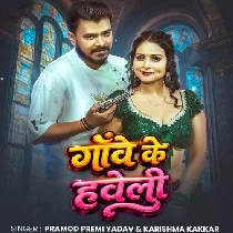 Gaawe Ke Haweli (Pramod Premi Yadav, Karishma Kakkar)
