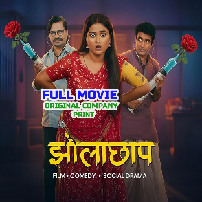 Jholachhap Doctor (Pravesh Lal Yadav, Soniya Yadav) Full Movie