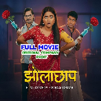 Jholachhap Doctor (Pravesh Lal Yadav, Soniya Yadav) Full Movie