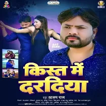 Kist Me Daradiya Ka Detaru De Da Jahar Janeman