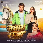 Nawab Raja (Vicky Raja, Kalpana) 