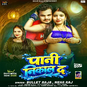 Pani Nikal Da (Bullet Raja, Neha Raja)