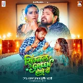 Signal Green Hokhe Di
